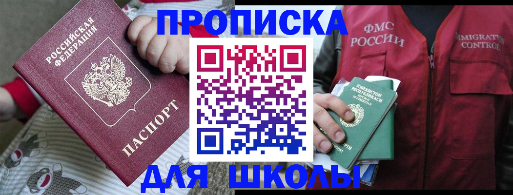 форма 3 в Минусинске